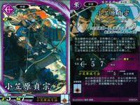 R レア 英傑大戦 毛利師親 片倉喜多 他9枚 まとめ売り セット カード まとめ キラ サムネイル 3