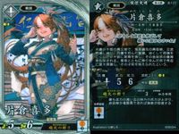 R レア 英傑大戦 毛利師親 片倉喜多 他9枚 まとめ売り セット カード まとめ キラ サムネイル 5