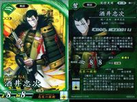 R レア 英傑大戦 豪姫 千葉さな子 張皇后 他9枚 まとめ売り カード まとめ キラ サムネイル 10