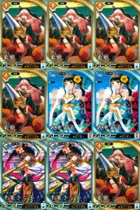 R レア 英傑大戦 豪姫 千葉さな子 武市富子 9枚 まとめ売り カード まとめ キラ サムネイル 1