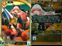 R レア 英傑大戦 豪姫 千葉さな子 武市富子 9枚 まとめ売り カード まとめ キラ サムネイル 4