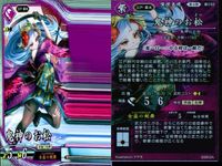 R レア 英傑大戦 鬼神のお松 千葉さな子 9枚 まとめ売り セット カード まとめ キラ サムネイル 4