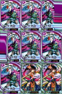 R レア 英傑大戦 鬼神のお松 千葉さな子 9枚 まとめ売り セット カード まとめ キラ サムネイル 1