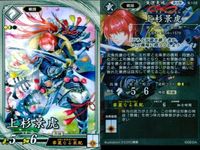 Eiketsutaisen SR Super Rare Card Lot 4pc Kira Holo サムネイル 4
