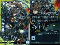 Eiketsutaisen SR Super Rare Card Lot 4pc Kira Holo サムネイル 5