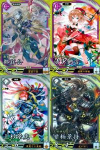 Eiketsutaisen SR Super Rare Card Lot 4pc Kira Holo サムネイル 1