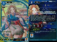 SR スーパーレア 英傑大戦 吉田松陰 前田利家 まつ 赤橋登子 4枚セット まとめ売り カード まとめ キラ サムネイル 4