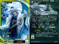 SR スーパーレア 英傑大戦 滝川一益 賈<!-利用不可文字-!> 竹林院 夏侯月姫 4枚セット まとめ売り カード まとめ キラ サムネイル 5