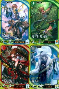 Eikoku Taisen Super Rare Trading Card Set Lot Kira Holo