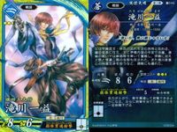 SR スーパーレア 英傑大戦 滝川一益 賈<!-利用不可文字-!> 竹林院 夏侯月姫 4枚セット まとめ売り カード まとめ キラ サムネイル 2