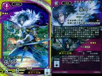 SR スーパーレア 英傑大戦 北条泰時 王騎 長尾政景 張<!-利用不可文字-!> 4枚セット まとめ売り カード まとめ キラ サムネイル 4