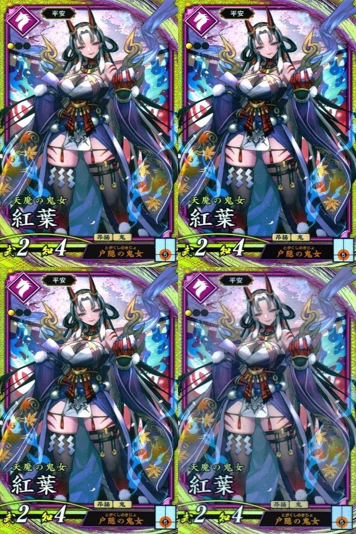 SR スーパーレア 英傑大戦 紅葉 EX 4枚セット まとめ売り ひと和 平安 カード まとめ キラ