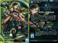 SR スーパーレア 英傑大戦 清少納言 無二 范増 王<!-利用不可文字-!> 4枚セット まとめ売り カード まとめ キラ サムネイル 3