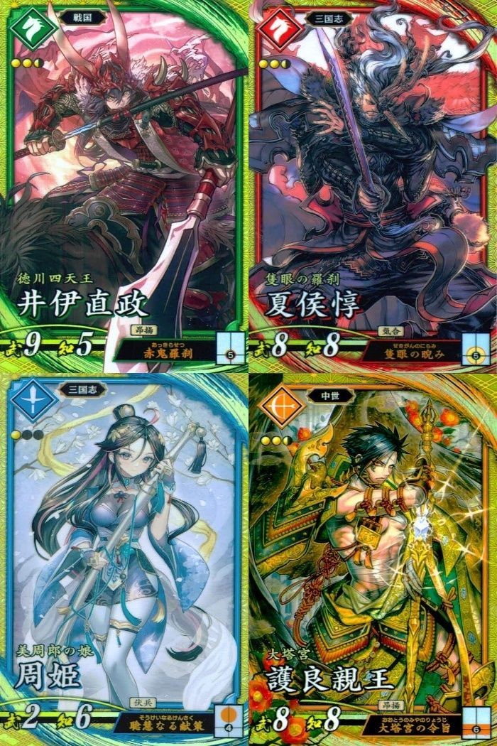 SR Super Rare Eikoku Taisen 4 Card Lot Holo