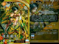 SR Super Rare Eikoku Taisen 4 Card Lot Holo サムネイル 5