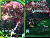 SR Super Rare Eikoku Taisen 4 Card Lot Holo サムネイル 2
