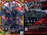 SR Super Rare Eikoku Taisen 4 Card Lot Holo サムネイル 3