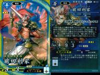 SR Super Rare Eiketsutaisen 4 Cards Lot Kira Holo サムネイル 5