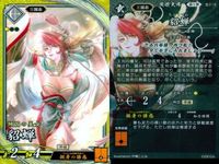 SR Super Rare Eiketsutaisen 4 Cards Lot Kira Holo サムネイル 4