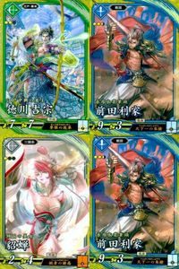 SR Super Rare Eiketsutaisen 4 Cards Lot Kira Holo サムネイル 1