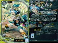 SR スーパーレア 英傑大戦 孫氏 直江兼続 久坂玄瑞 鄭 4枚セット まとめ売り カード まとめ キラ サムネイル 2
