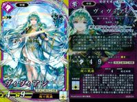 SR スーパーレア 英傑大戦 ヴィヴィアン 坂上田村麻呂 紅葉 他 4枚セット カード まとめ キラ サムネイル 4