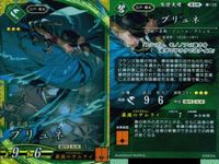 SR スーパーレア 英傑大戦 孔子 ブリュネ 宇喜多直家 黒田官兵衛 SR セット売り カード まとめ キラ サムネイル 3