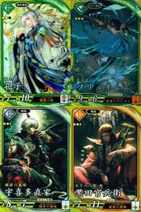 Eiketsudaisen SR Super Rare Cards Lot Confucius Kira Holo