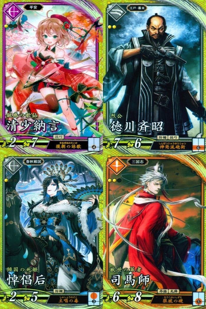 Eiketsutaisen SR Super Rare Card Lot Kira Holo
