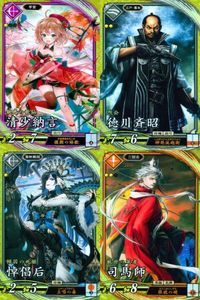 Eiketsutaisen SR Super Rare Card Lot Kira Holo サムネイル 1