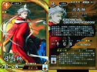 Eiketsutaisen SR Super Rare Card Lot Kira Holo サムネイル 5