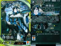 Eiketsutaisen SR Super Rare Card Lot Kira Holo サムネイル 4