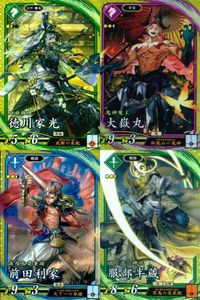 SR スーパーレア 英傑大戦 徳川家光 大嶽丸 前田利家 服部半蔵 SR まとめ カード まとめ キラ サムネイル 1