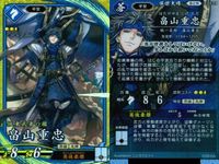 SR スーパーレア 英傑大戦 和泉式部 畠山重忠 孫氏 源義平 SR セット売り カード まとめ キラ サムネイル 3