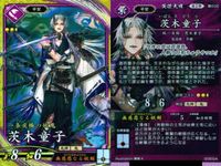 SR スーパーレア 英傑大戦 虞姫 茨木童子 SR カード 2枚セット まとめ売り カード まとめ キラ サムネイル 3