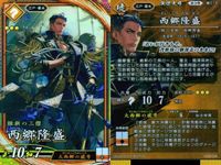 ER 英傑レア 英傑大戦 西郷隆盛 山本八重 九天 ER SR セット まとめ売り 3枚 カード まとめ キラ サムネイル 2