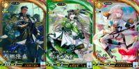 ER 英傑レア 英傑大戦 西郷隆盛 山本八重 九天 ER SR セット まとめ売り 3枚 カード まとめ キラ サムネイル 1
