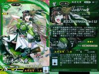 ER 英傑レア 英傑大戦 西郷隆盛 山本八重 九天 ER SR セット まとめ売り 3枚 カード まとめ キラ サムネイル 3