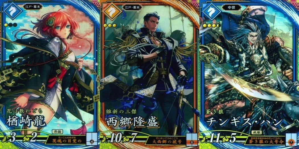 ER 英傑レア 英傑大戦 チンギス・ハン 西郷隆盛 楢崎龍 ER SR セット まとめ カード まとめ キラ