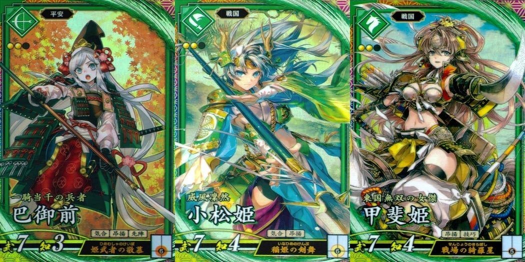 Eiyuu Taisen Card Lot Female Warrior Tomoe Gozen Rare Holo