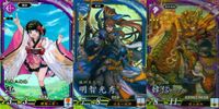 ER 英傑レア 英傑大戦 江 明智光秀 韓信 ER SR セット まとめ売り 3枚 カード まとめ キラ サムネイル 1