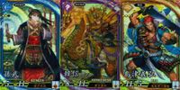 ER 英傑レア 英傑大戦 孫武 韓信 島津義弘 ER SR セット まとめ売り 3枚 カード まとめ キラ サムネイル 1