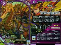 ER 英傑レア 英傑大戦 孫武 韓信 島津義弘 ER SR セット まとめ売り 3枚 カード まとめ キラ サムネイル 3