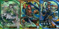ER 英傑レア 英傑大戦 山本八重 島津義弘 明智光秀 ER SR セット まとめ売り カード まとめ キラ サムネイル 1