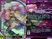 ER 英傑レア 英傑大戦 チンギス・ハン 豊臣秀吉 呂雉 ER SR セット まとめ カード まとめ キラ サムネイル 4