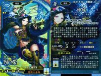 ER 英傑レア 英傑大戦 帰蝶 2枚 島津歳久 セット まとめ売り 鉄砲隊 織田家 カード まとめ キラ サムネイル 2