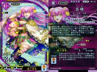 Eiketsutaisen ER Female General Warrior Card Lot Holo サムネイル 3
