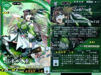 Eiketsutaisen ER Female General Warrior Card Lot Holo サムネイル 4