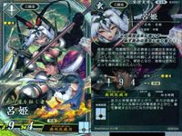 ER 英傑レア 英傑大戦 呂姫 馬姫 巴御前 3枚セット 女性武将 まとめ売り カード まとめ キラ サムネイル 2