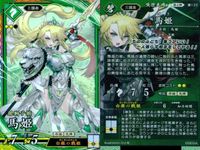 ER 英傑レア 英傑大戦 呂姫 馬姫 巴御前 3枚セット 女性武将 まとめ売り カード まとめ キラ サムネイル 3
